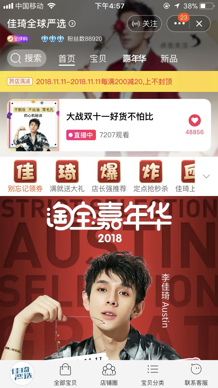 输出网生内容的平台那么多，品牌怎么求助力？｜带货情报局⑩