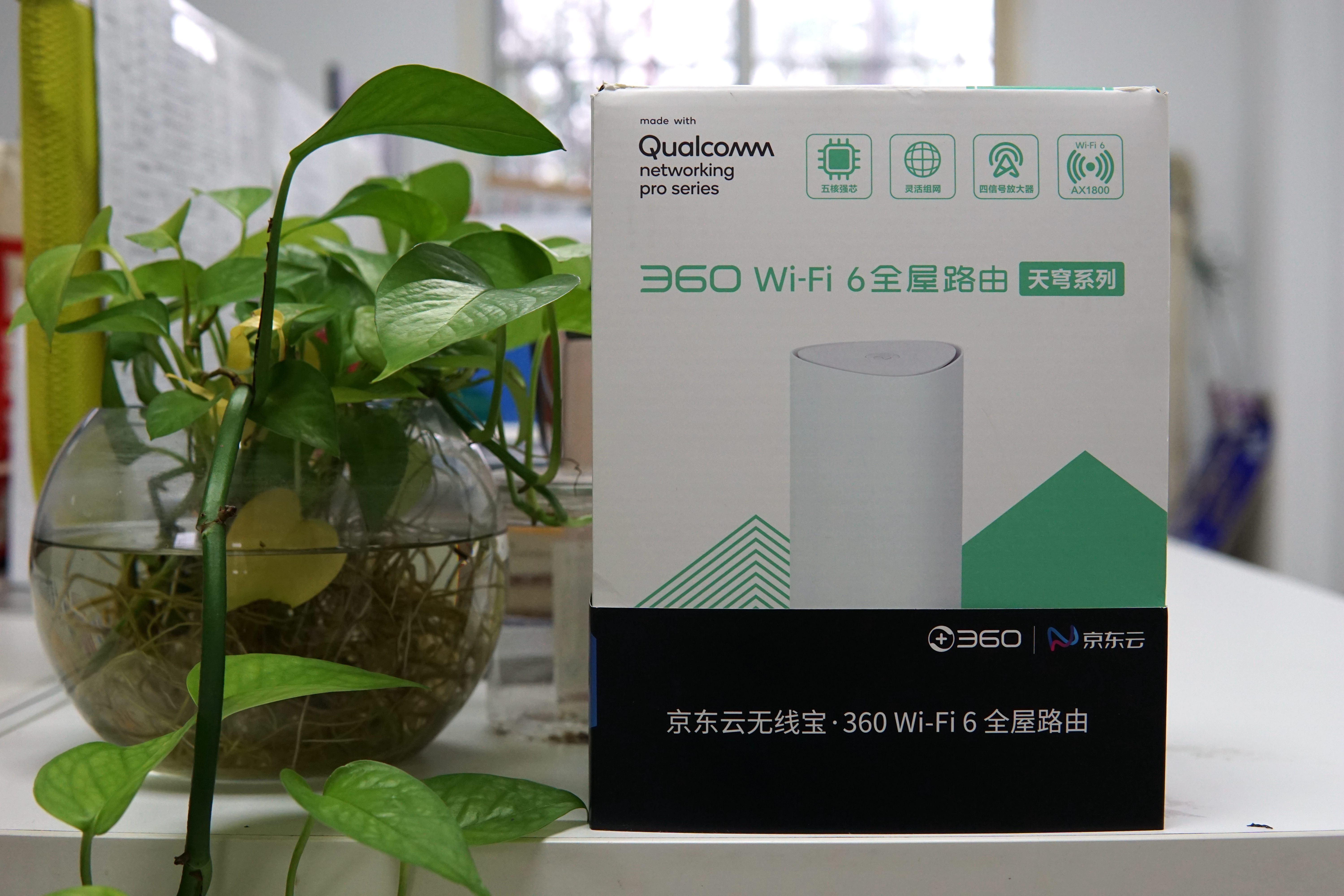 360t6gswifi6路由器评测,最便宜wifi6路由器评测