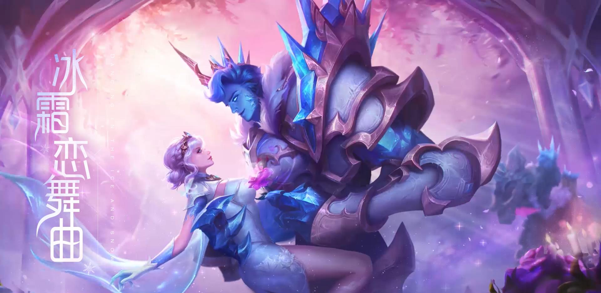 王者光荣4-5月份中路新皮肤,王者光荣春节或将上线的11款皮肤