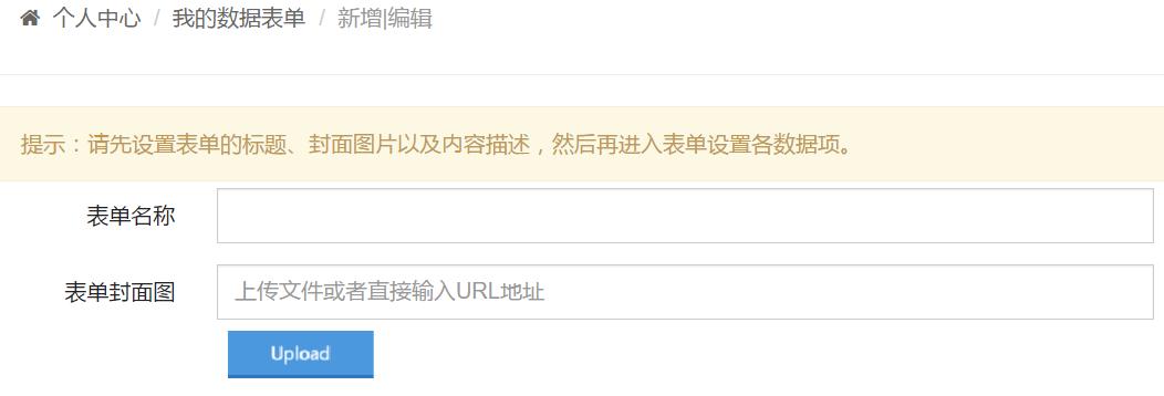 微信二维码问卷调查怎么弄,微信问卷调查