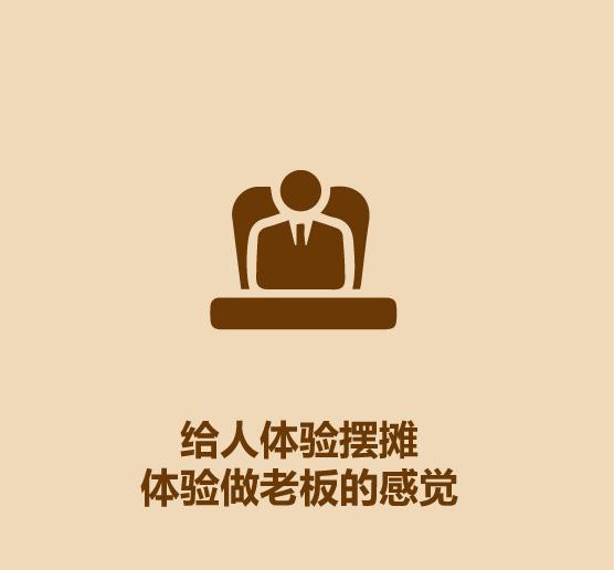 高手怎么摆地摊视频,让孩子学会摆地摊