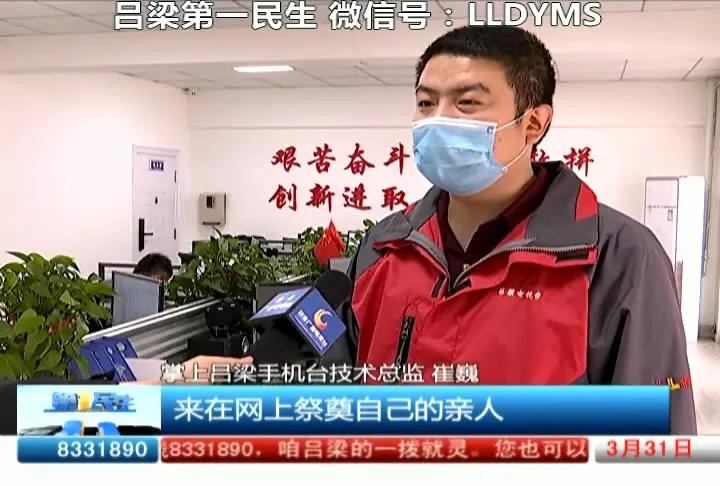 网上寄哀思软件,网上寄哀思清明祭英烈