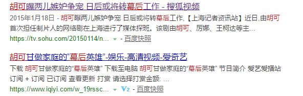 娱乐圈高龄产妇有哪些,娱乐圈高龄产妇