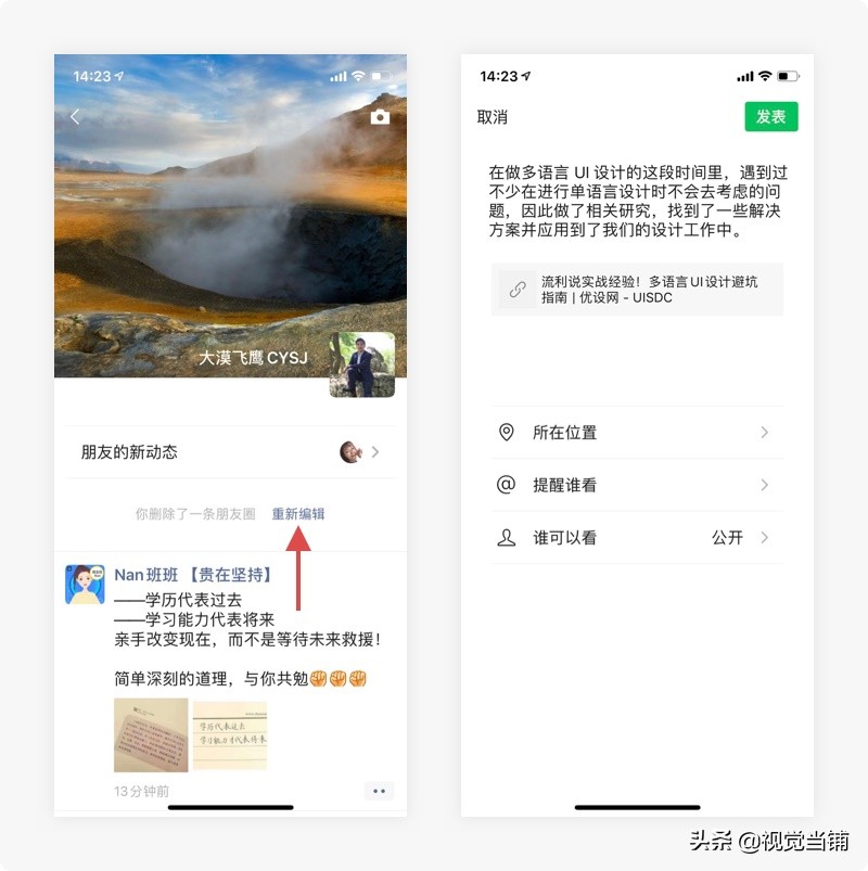 设计师常用的app有哪些,十个必备的设计师app