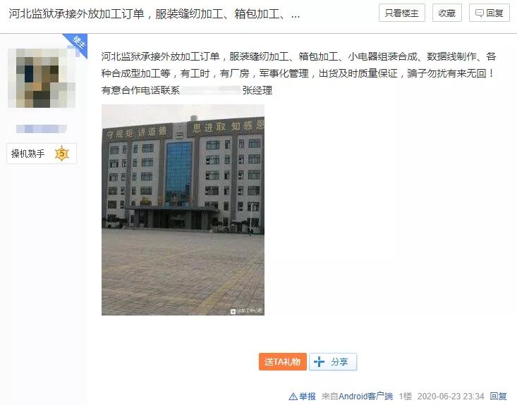 你在淘宝买的9.9包邮，真有可能是吴亦凡亲手加工的