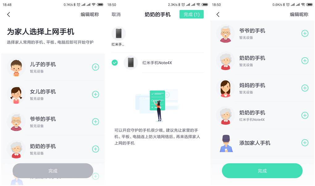 360家庭防火墙5pro路由器怎么设置,360防火墙路由器5pro