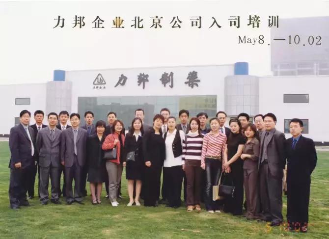 《创业笔记》十三：做二休五太无聊，找个漂亮女友一起玩