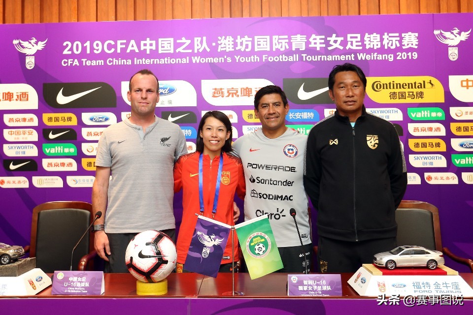 u16女足主教练陈婉婷,陈婉婷中国女足u16对澳大利亚