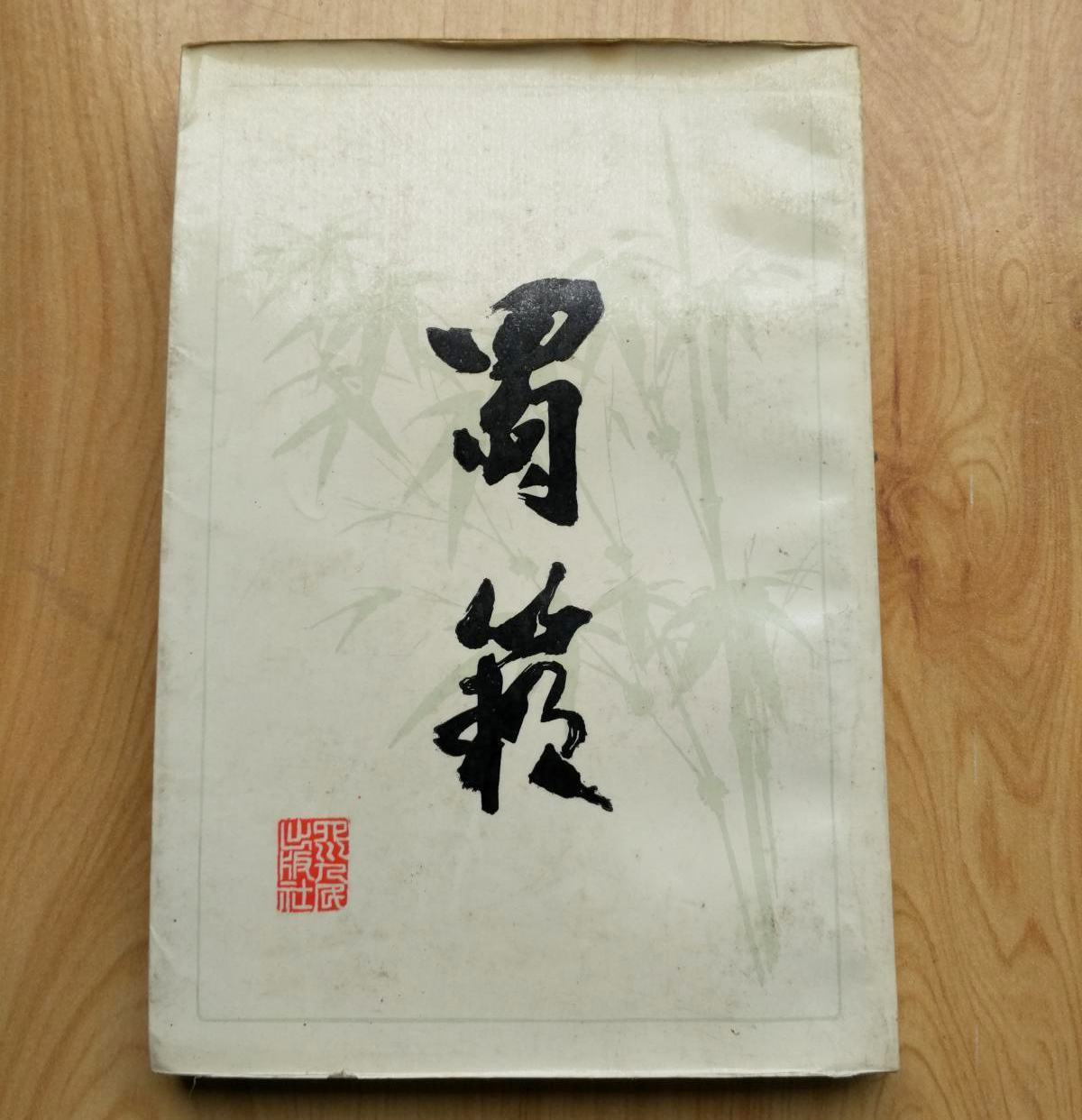 瓜娃子四川方言是什么意思,四川瓜娃子之类的方言有哪些