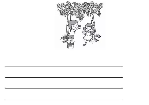 53天天练二年级上册语文期中试卷,部编版二年级上册期中测试卷语文