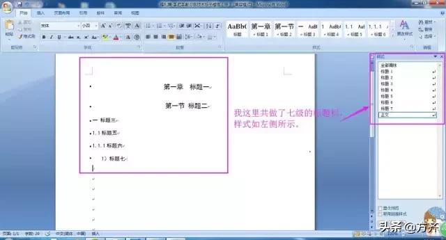 新手如何做标书教程图文,快速入门标书制作新手必看