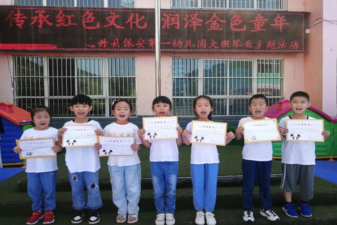 春天幼儿园传承红色文化活动推荐,红色文化专题活动方案幼儿园