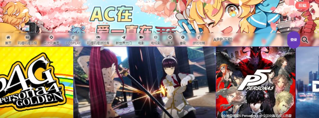 a站b站c站d站e站t站,什么是a站b站c站d站e站f站