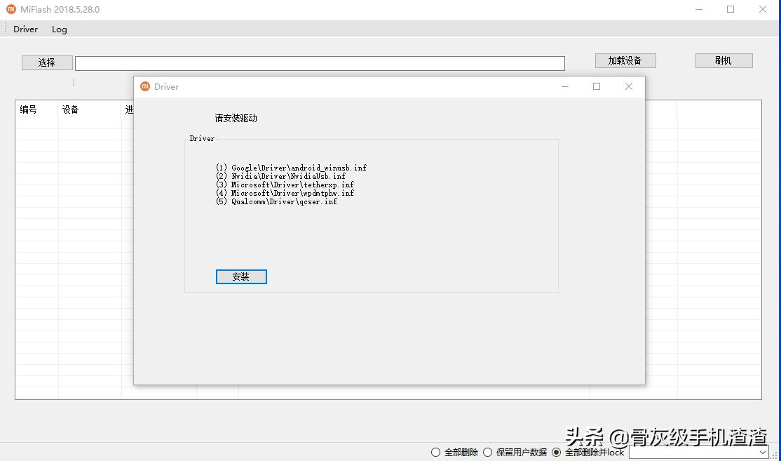 灏忕背鎵嬫満鎬庝箞闄嶇骇绯荤粺鐗堟湰miui12,灏忕背miui鍗囩骇涔嬪悗濡備綍闄嶇骇