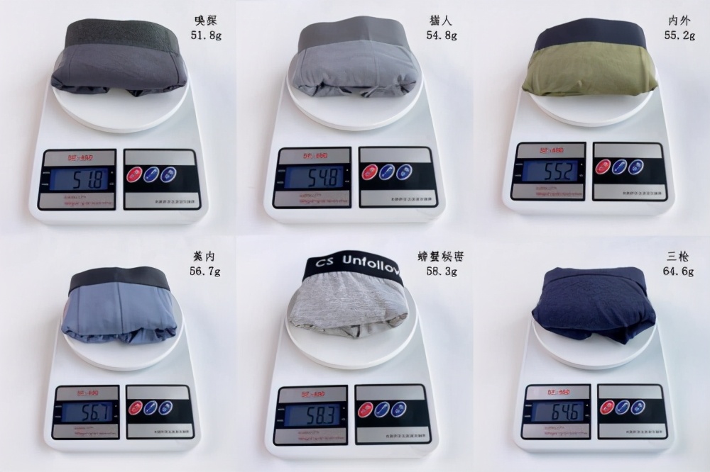 蕉白莫代尔男士内裤,发育期内裤推荐男生莫代尔