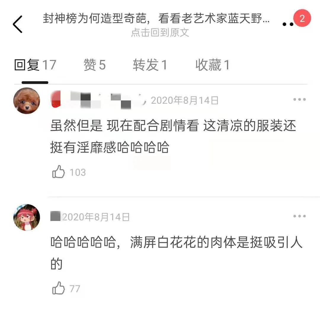 15年前仙侠剧,最早的仙侠剧或电影