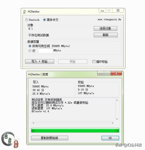 扩容盘大泛滥，翻车已成常态！还是购买这类正规U盘才更靠谱些
