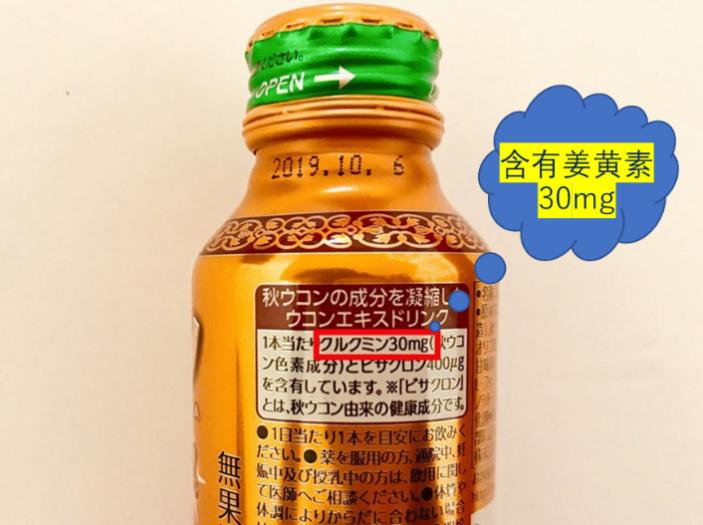 见效最快的解酒药,真实有效的解酒药