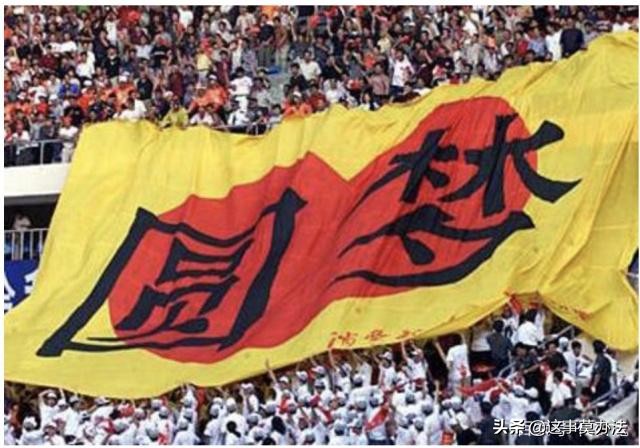 中国足球历史上最大的斗殴事件,中国足球十大内讧事件