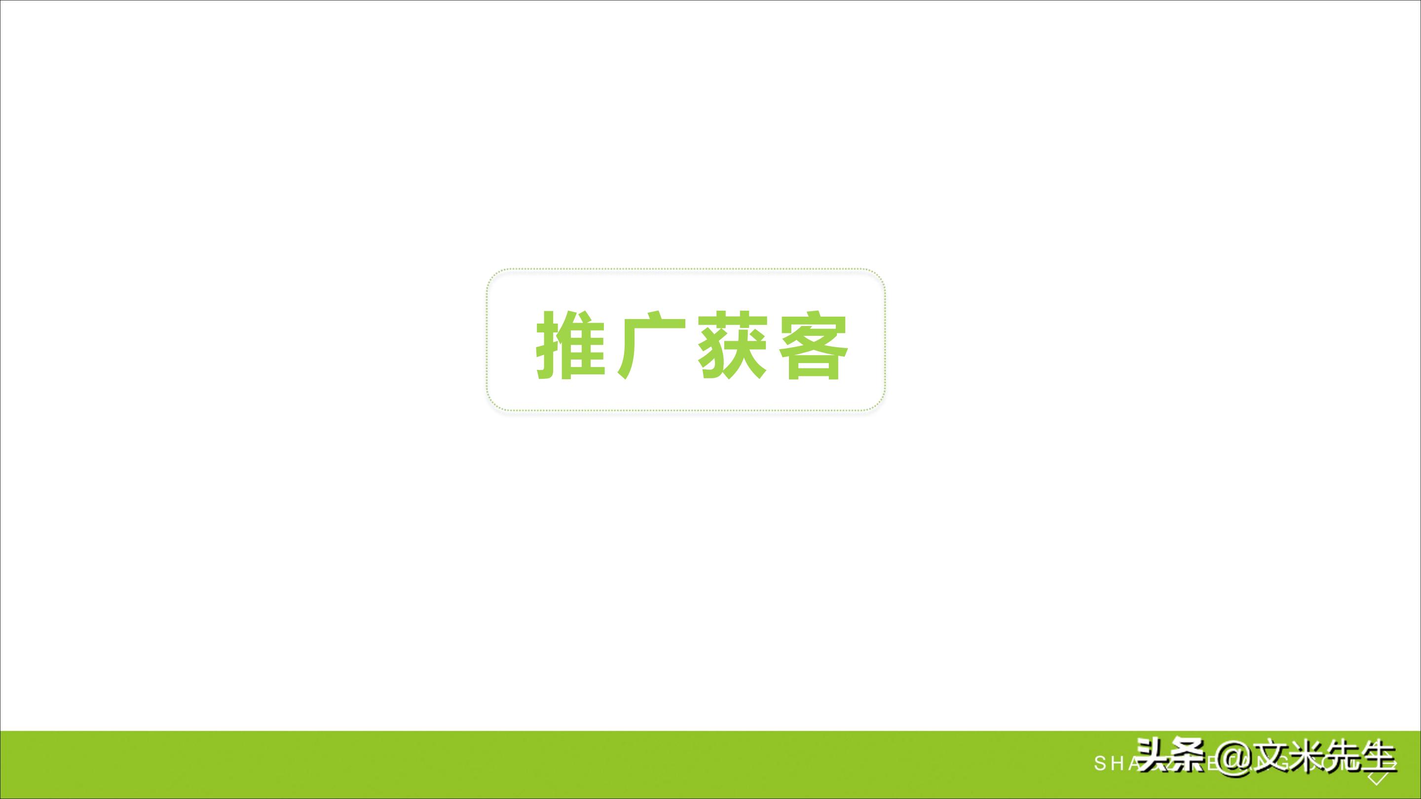 连锁加盟新方法,连锁加盟重点