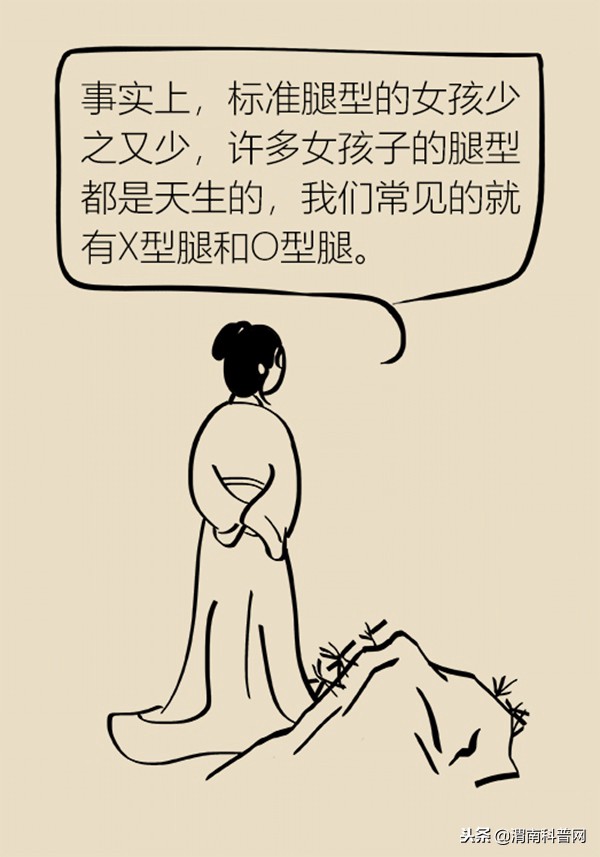 摆脱大粗长腿打造细长直腿,怎样能练出大长腿