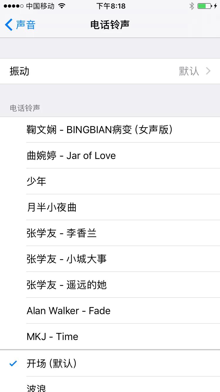 苹果手机铃声如何设置渐强音,酷音铃声设置苹果手机铃声