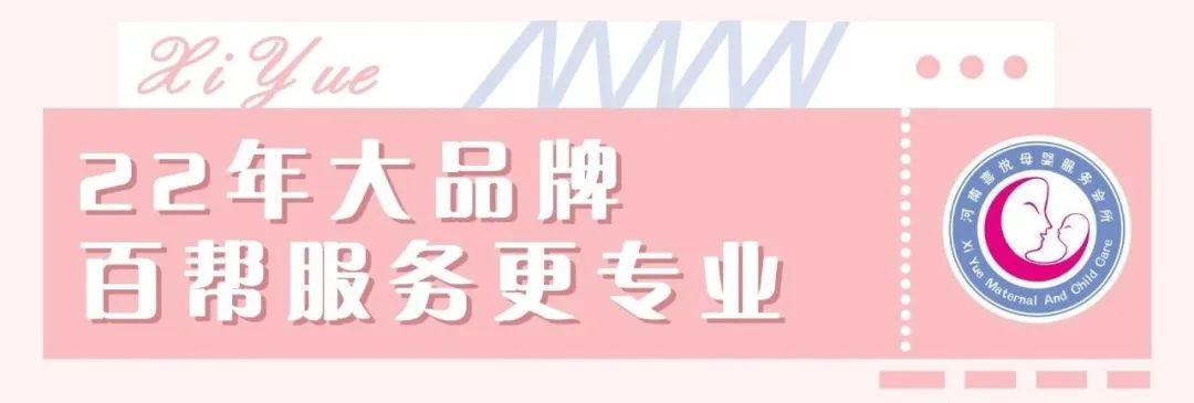 专业月嫂月子带宝宝,生娃以后请月嫂做产后修复