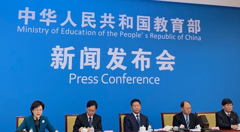 教育部校园足球2019,中国青少年校园足球发展计划