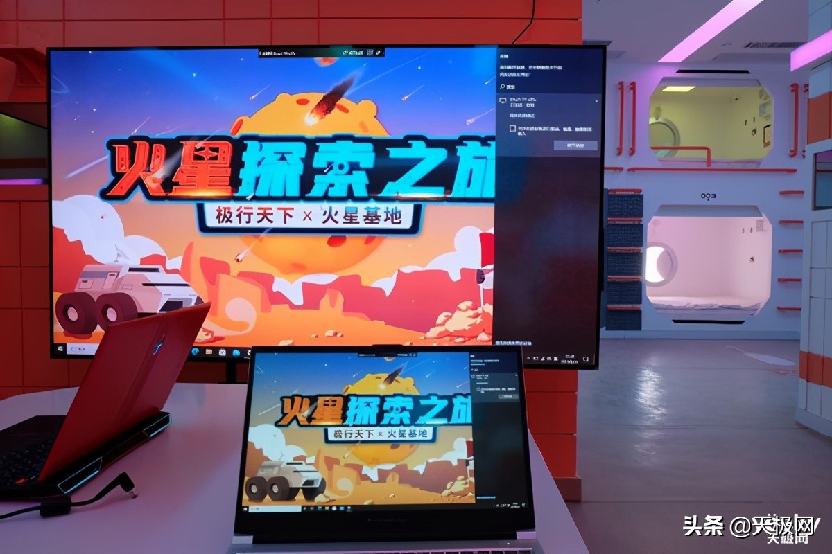 走进火星基地探索酷开电视Max86”的全能潮玩力