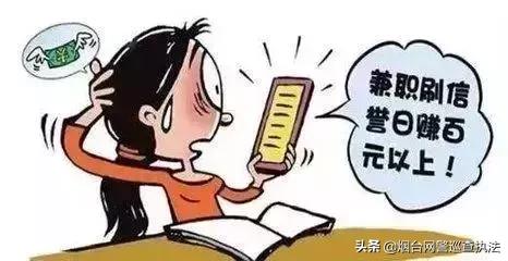 抓住了！3小时速破案！提醒：这种人是*子骗**！s