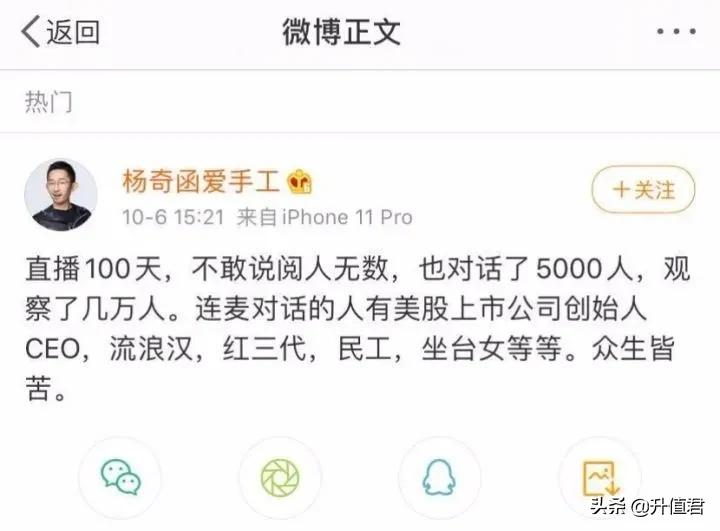 杨奇函被骗100万完整视频,杨奇函网恋被骗一百万始末