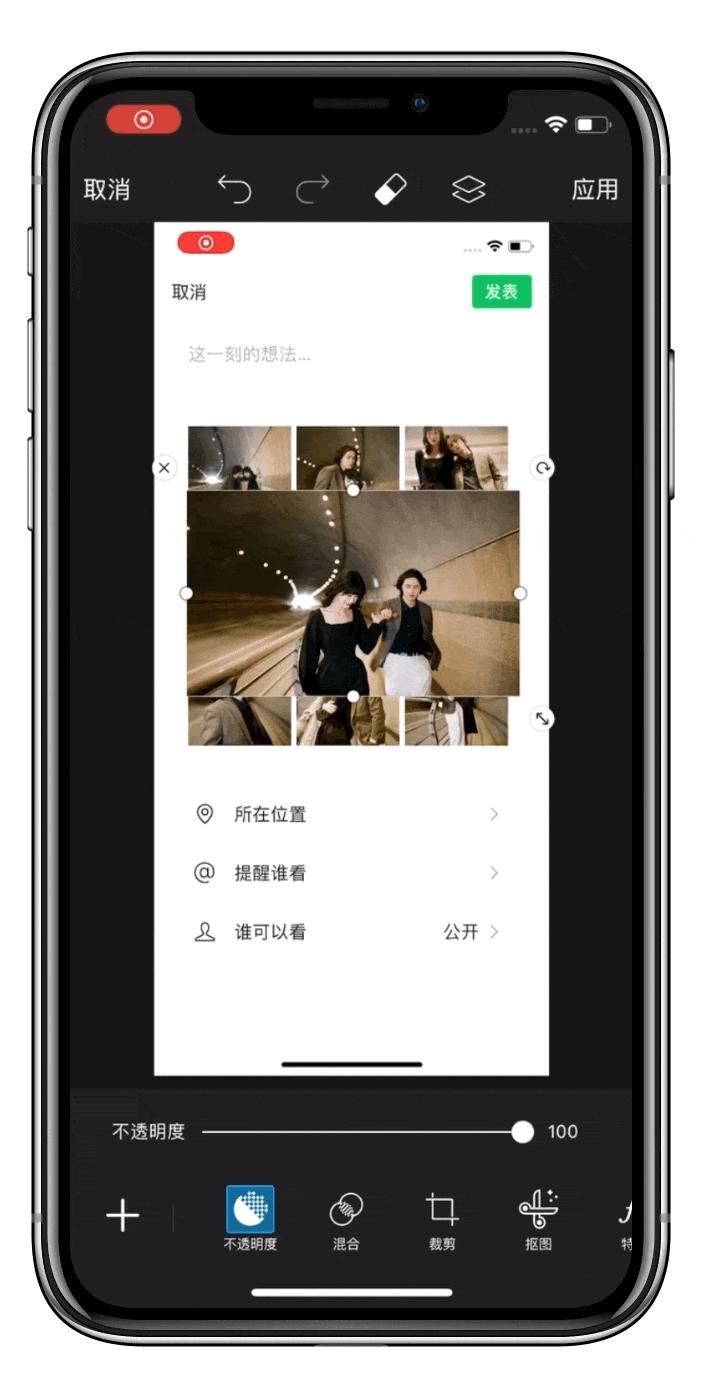新款九宫格教程,朋友圈九宫格视频出圈教程