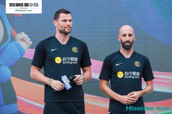 国米见面会,国米球迷集会