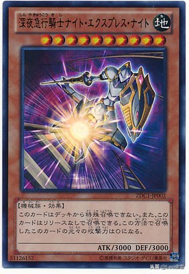 游戏王卡组40张搭配,游戏王卡组介绍第十三期