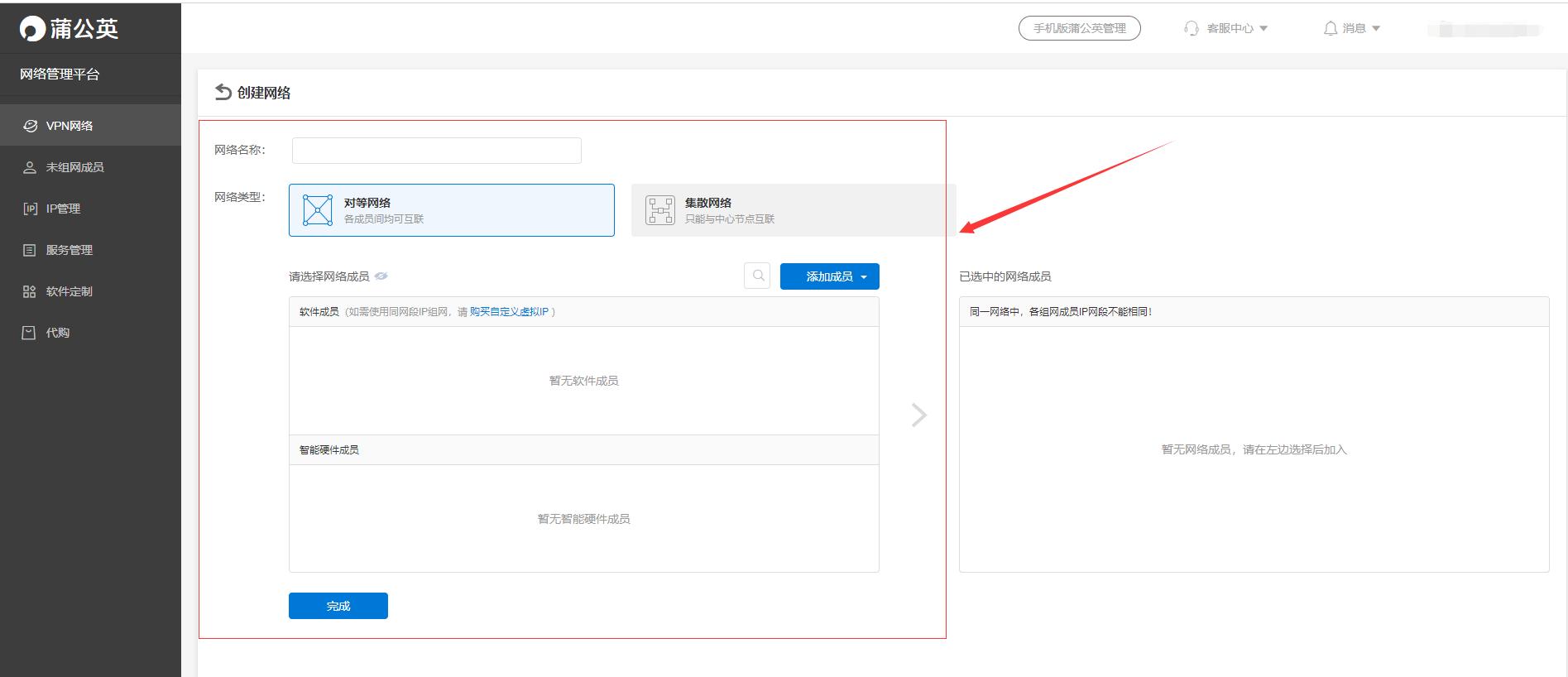 中国移动路由器安全设置教程,移动路由器怎么修改安全模式