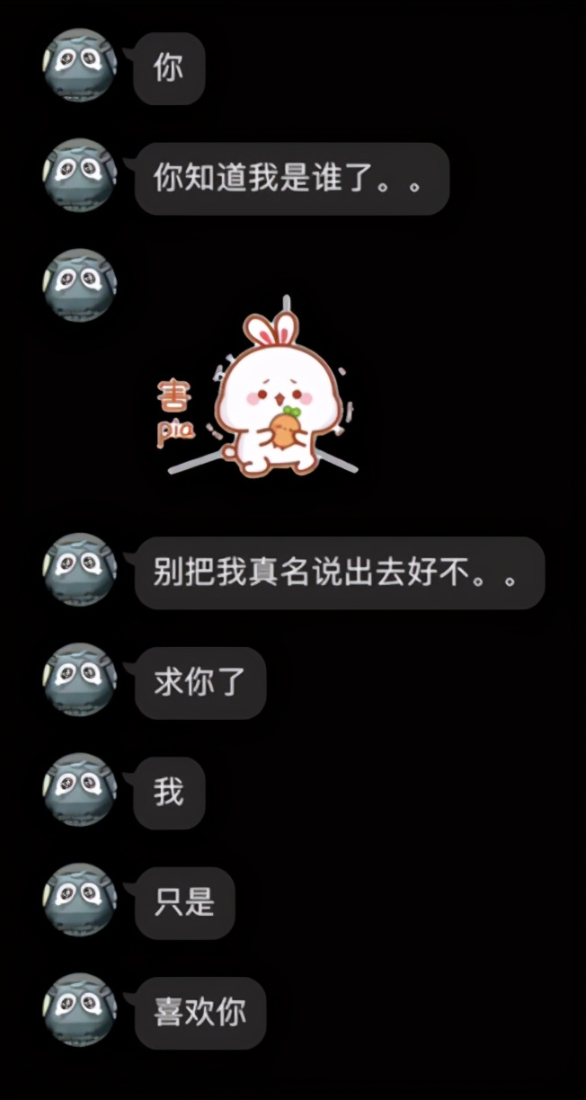 亲身经历！我是如何48小时找出骚扰自己一年的变态？