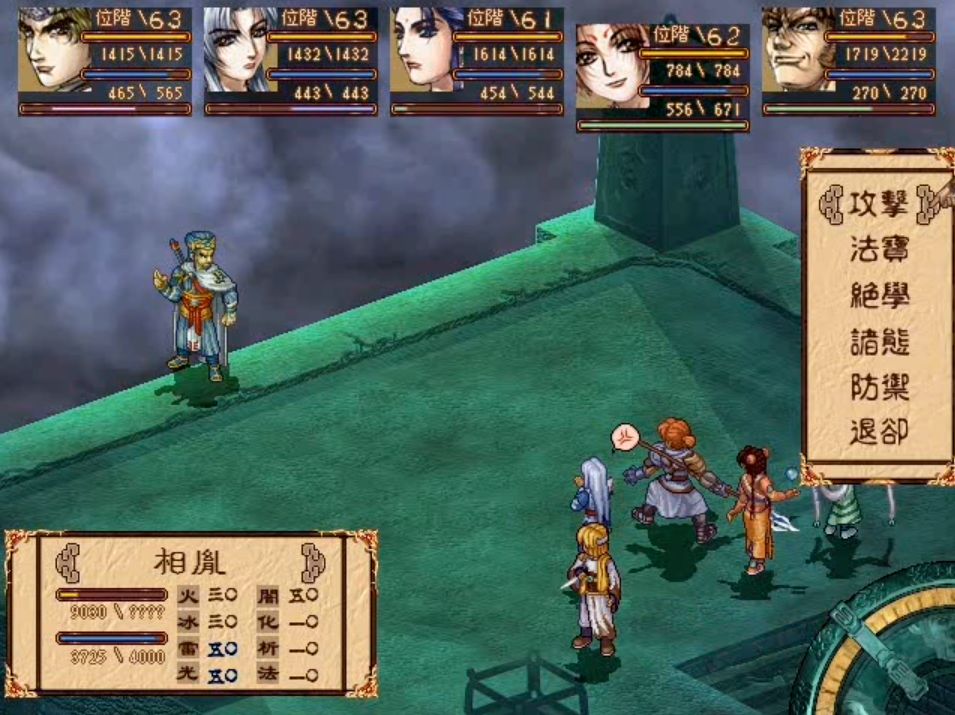 幽城幻剑录评论,幽城幻剑录是一个怎样的游戏啊