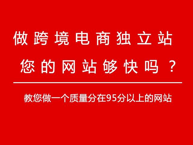 如何免费做跨境电商平台,做跨境电商的网站推荐哪些