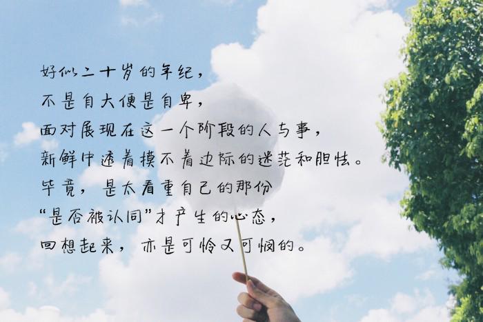 你是我无法企及的梦下一句,你是我不可触碰的梦句子