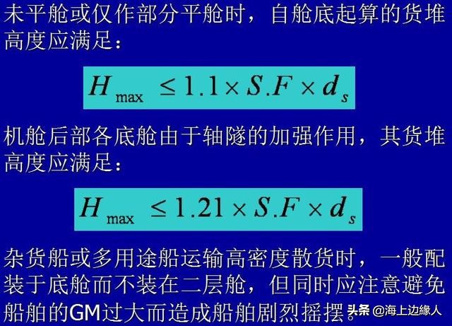 散装运输分类标准是什么,散装仓储基本知识