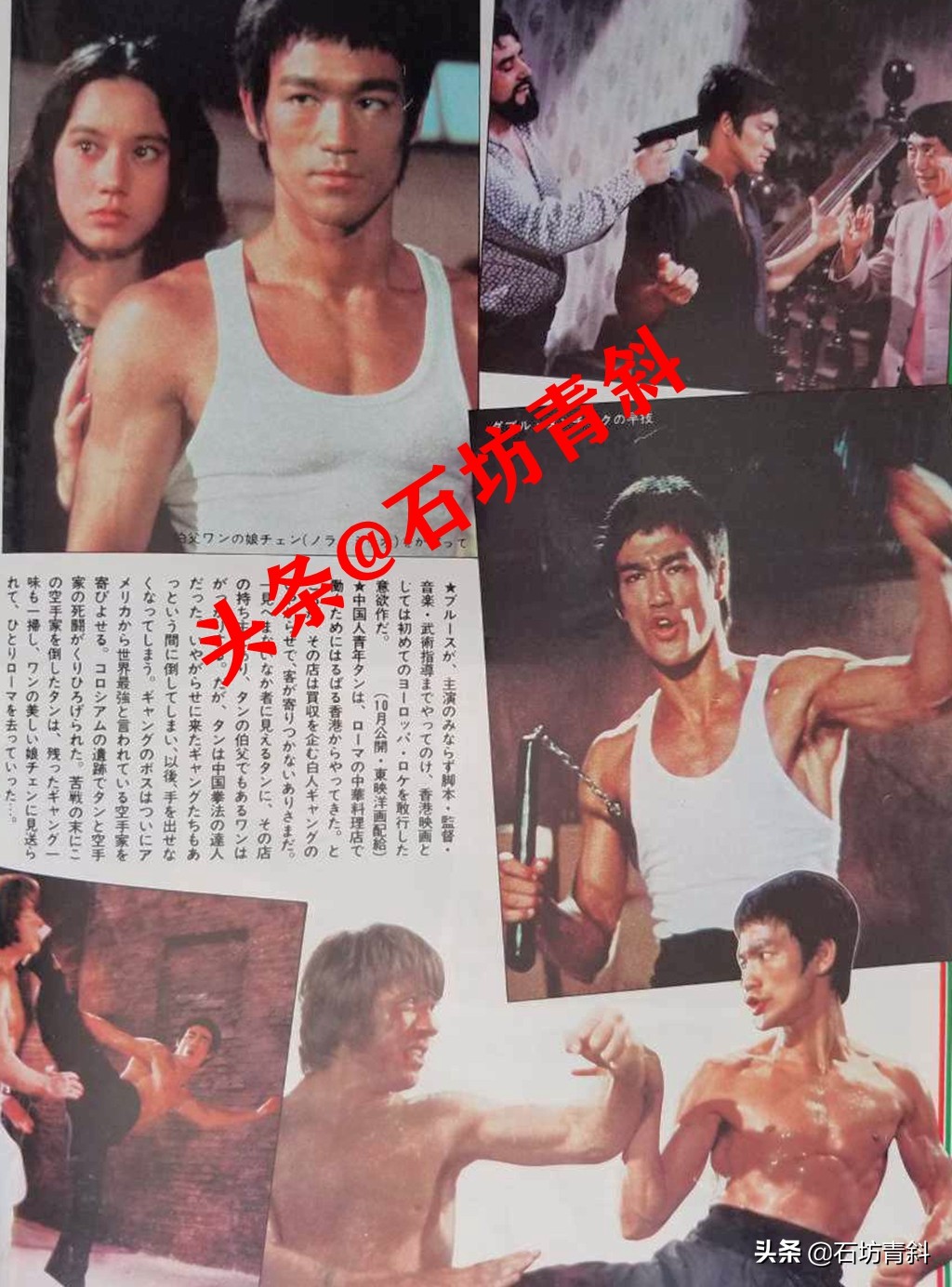 邹文怀怎么请到李小龙,邹文怀谈论李小龙