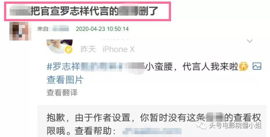 罗志祥人设塌了,罗志祥人设崩塌还有人看吗