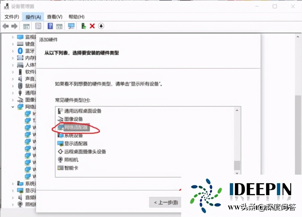 win10升级后虚拟网卡不见了,win10怎么创建虚拟网卡
