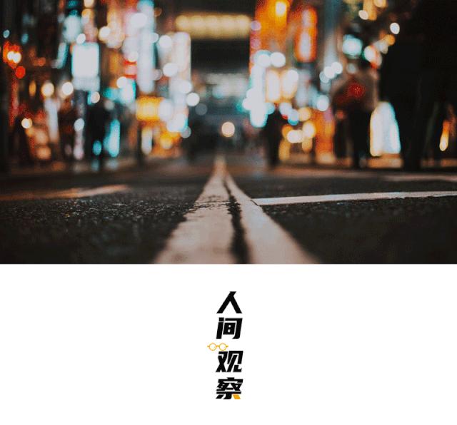 我们的生活里藏着哪些消费主义*脑洗**话术？