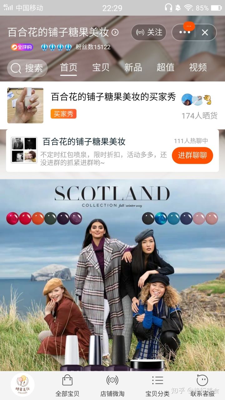 私厨好物,私物好物排行榜