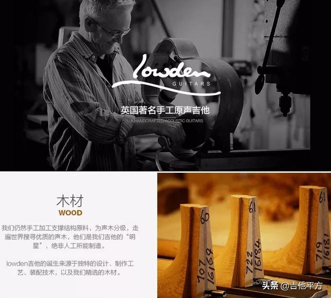 [AG杂志]Lowden代言人JonGomm分享给吉他爱好者的10个小建议