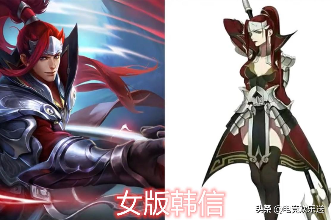 王者光荣橘右京修罗女装,王者光荣橘右京穿女装