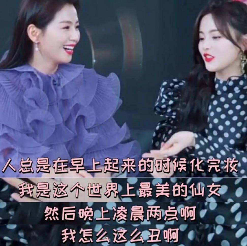 刘涛吐槽杨超越的朋友圈,刘涛曝杨超越朋友圈