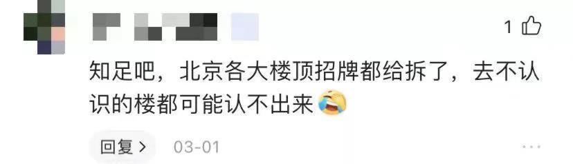 濡備綍鎶婃垚閮芥墦閫犳垚缃戠孩鍩庡競,鎬庢牱鎵嶅彲浠ヨ鎴愰兘鍙樻垚鍖椾含