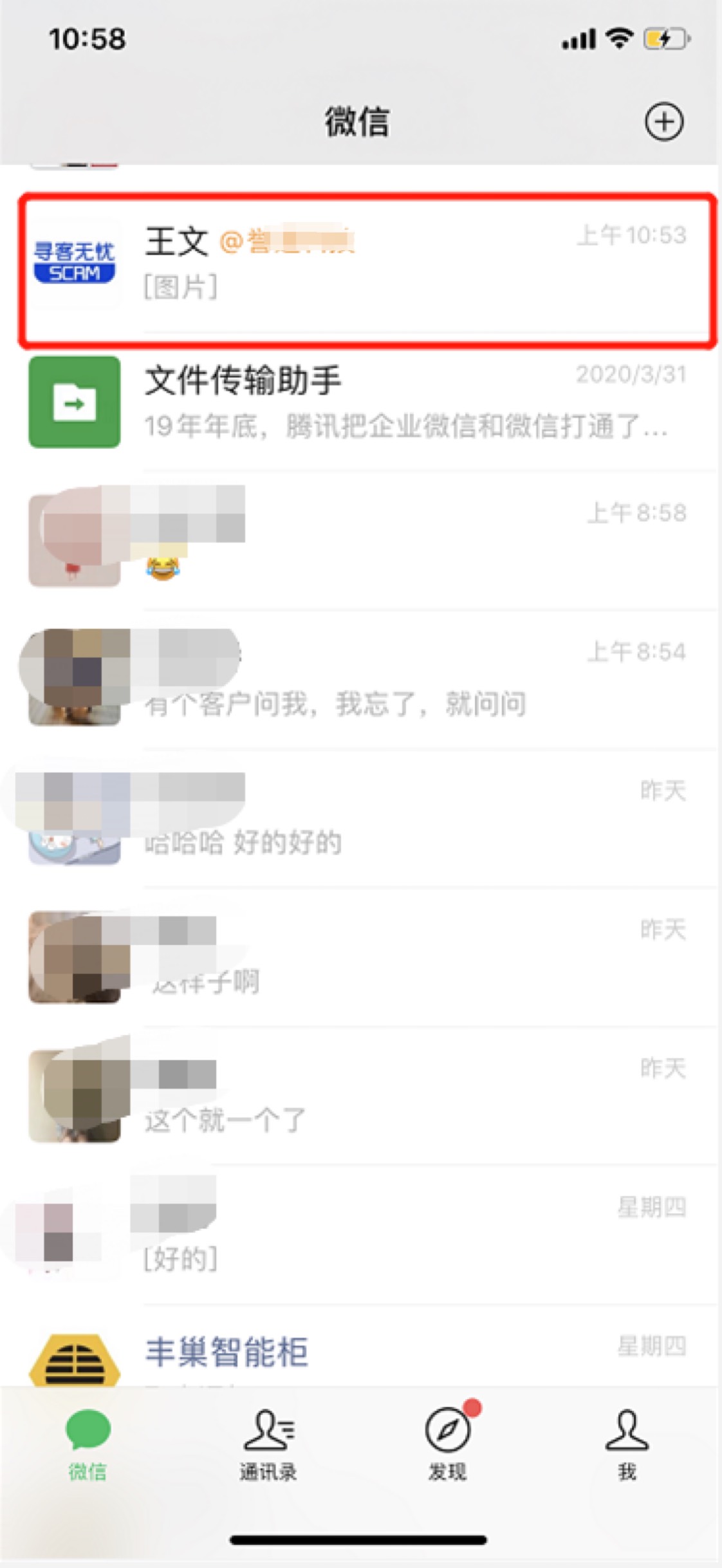 企业微信可以添加普通客户微信吗,企业微信可以一直添加客户吗